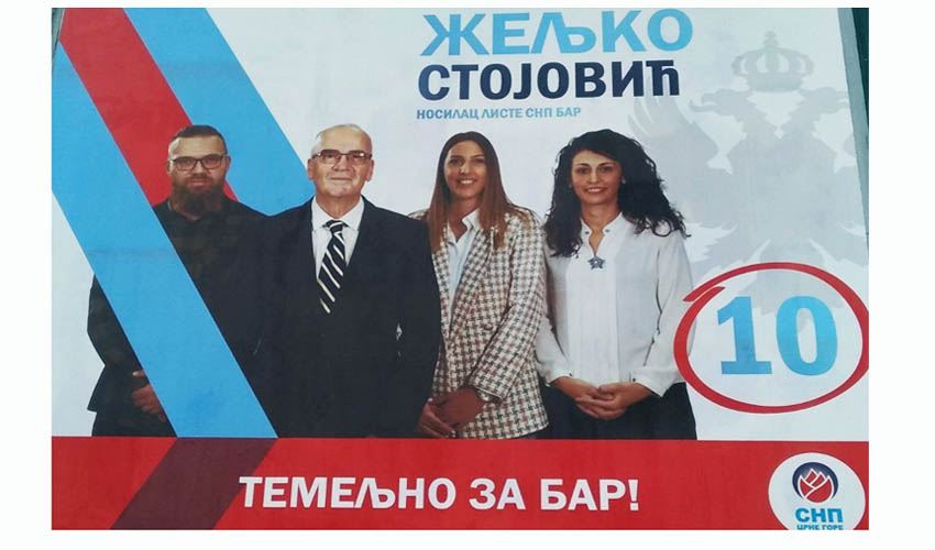 snp snpo