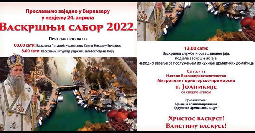 crkv plakat