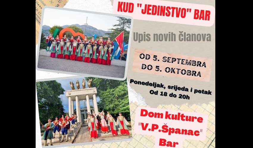 kud upis