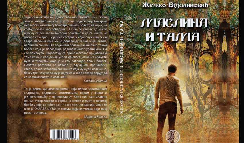 MASLIAN I TAMA KORICE