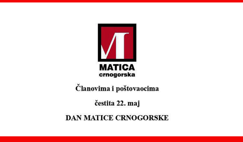 matic cg
