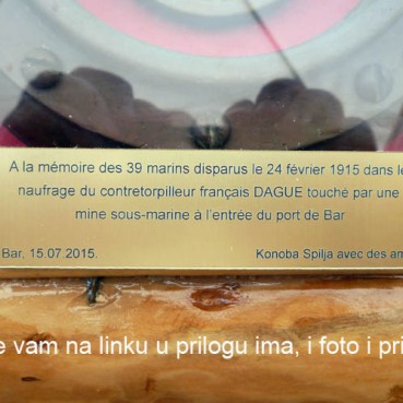 Dague & Omnia vita ex mare